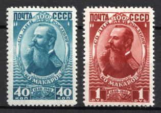 1949 100th Anniversary of the Birth of Admiral S. Makarov, Soviet Union, USSR, Russia (Full Set)