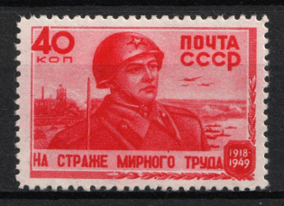 1949 40k 31st Anniversary of the Soviet Army, Soviet Union, USSR, Russia (Full Set)