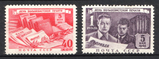 1949 The Press Day, Soviet Union, USSR, Russia (Full Set)