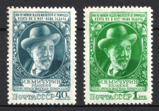1949 I. Michurin (Scientist), Soviet Union, USSR, Russia (Full Set)