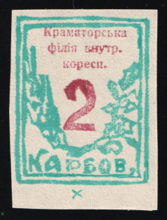 1942 2krb Kramatorsk, Chelm (Cholm) Second Local Issue, Ukraine, German Occupation of Ukraine, Provisional Issue