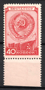 1949 40k The Constitution Day, Soviet Union, USSR, Russia (Full Set, Margin)