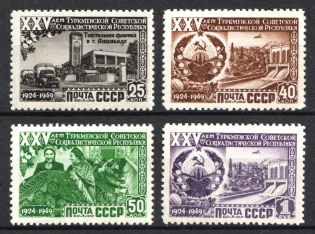 1950 25th Anniversary of Turkmen SSR, Soviet Union, USSR, Russia (Full Set, MNH/MLH)