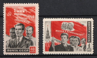 1950 The Labor Day, Soviet Union, USSR, Russia (Full Set)