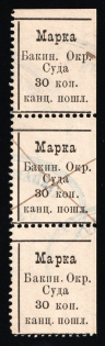 1880 30k, Baku, Court Fee, strip of 3, Russia Empire Azerbaijan Revenues