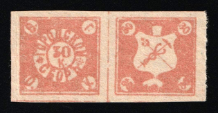 1905 30k, Feodosiya, Crimea, Russia Empire Ukraine Revenue