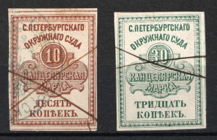 1878 10k & 30k Saint Petersburg, Court Fee, Russia Empire Revenues, (used)