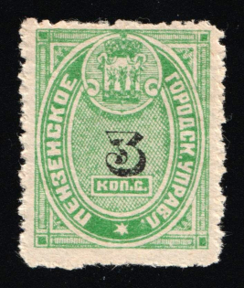 1912 3k Penza, Russia Empire Revenue
