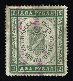 1910 2r Pyatigorsk, Russia Empire Revenue (used)