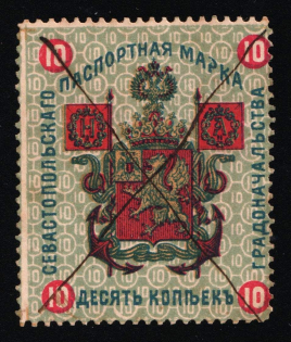 1898 10k Sevastopol, Russia Empire Ukraine Revenue (used)