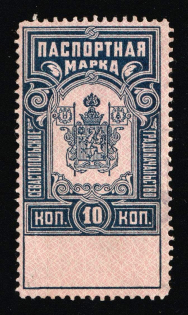 1907 10k Sevastopol, Ukraine, Russia Empire Revenue