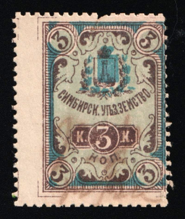 "1890 3k Simbirsk Zemstvo, Rural Tax, manuscript overprint ""Three"", Russia Empire Revenue"