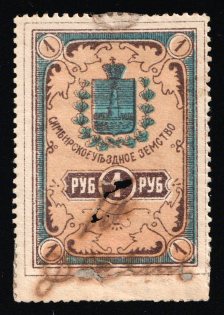 "1890 1r Simbirsk Zemstvo, Rural Tax, manuscript overprint ""Ten"", Russia Empire Revenue"