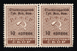 1935 10k Stalingrad, Registration Fee, Pair, Russia Soviet Revenues