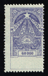 1923 60000r Russia Transcaucasian Federation Revenue