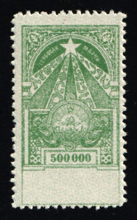 1923 500000r Russia Transcaucasian Federation Revenue