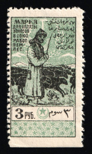 1925 3r Tashkent, Union of Agricultural and Forestry Workers, Russia Soviet Revenue