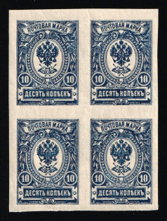 1917 10k Russian Empire, Russia, Block of Four (Zv. 132, CV $200, MNH)