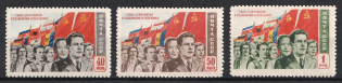 1950 'For the Democrasy and Socialismus', Soviet Union, USSR, Russia (Full Set)