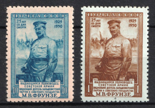 1950 25th Anniversary of the Death of Frunze, Soviet Union, USSR, Russia (Full Set, Type I, MNH/MLH)
