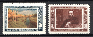 1950 50th Anniversary of the Death of Levitan, Soviet Union, USSR (Full Set, Type I)