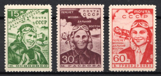 1939 The First Non - Stop Flight, Soviet Union, USSR, Russia (Full Set)