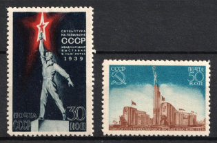 1939 Pavilion in the New York Worlds Fair, Soviet Union, USSR, Russia (Full Set)