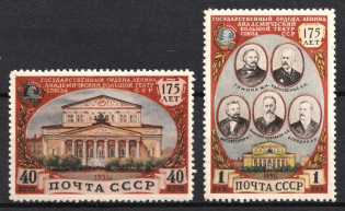 1951 175th Anniversary of the Bolshoi Theater, Soviet Union, USSR, Russia (Full Set, Type I)