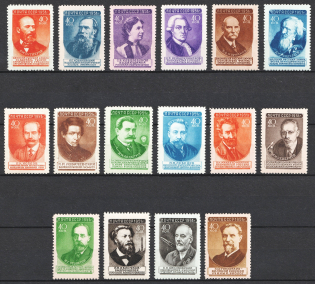 1951 Russian Scientists, Soviet Union, USSR, Russia (Zv. 1541 - 1546, Full Set, Type II, CV $95)