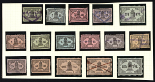 1887 Tribunal Court Fee, Set of 16, some duplicated, Russia Empire Revenues