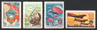 1951 Aviation as the Sport in the USSR, Soviet Union, USSR, Russia (Full Set, Type I)
