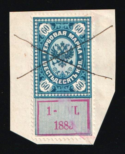 1883 60k Interesting Cancellation, used on piece, Russia Empire Revenue
