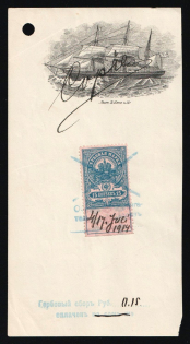1907 15k used on piece, Russia Empire Revenues