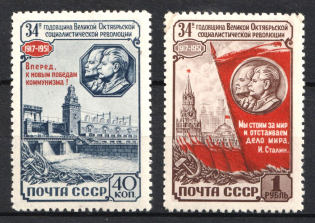 1951 34th Anniversary of the October Revolution, Soviet Union, USSR, Russia (Zv. 1565 - 1566, Full Set, CV $50)