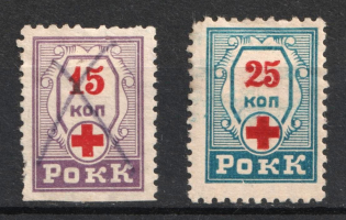 1926 15k & 25k Red Cross, Russia Soviet Revenues, (one used)