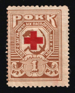 1929 1r Red Cross, Russia Soviet Revenue