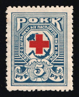 1929 5r Red Cross, Russia Soviet Revenue