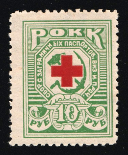 1929 10r Red Cross, Russia Soviet Revenue