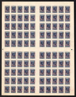 1923 5k on 10r Vladivostok, Far Eastern Republic (DVR), Russia, Civil War, Full Sheet (Russika 17, CV $150, MNH)