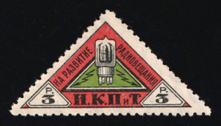 1926 3r Radio Fee, Russia Soviet Revenue