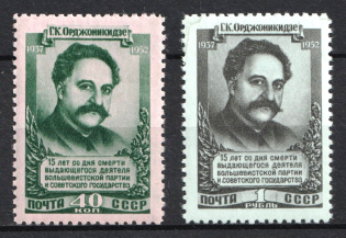 1952 15th Anniversary of the Death of Ordzhonikidze, Soviet Union, USSR, Russia (Full Set, MNH/MLH)