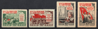 1952 15th Anniversary of the Stalin Constitution, Soviet Union, USSR, Russia (Zv. 1593 - 1596, Full Set, CV $110)