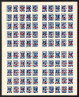 1923 5k on 10r Vladivostok, Far Eastern Republic (DVR), Russia, Civil War, Full Sheet (Russika 17 var, SHIFTED Overprints, CV $150+, MNH)
