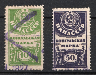 1926 10k & 50k, Consular Fee, Russia Soviet Revenues ( used)
