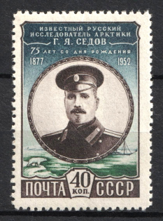 1952 40k 75th Anniversary of the Birth of Sedov, Soviet Union, USSR, Russia (Full Set)