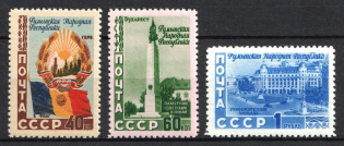 1952 Romanian People's Republic, Soviet Union, USSR, Russia (Full Set)