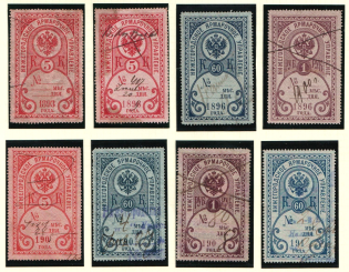 1893-1910 Nizhniy Novgorod, Fairs Administration, Set of 8, Russia Empire Revenues, (used)
