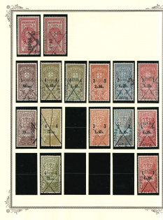1895 Saint-Petersburg, Registration Fee, Set of 15, Russia Empire Revenues, (used)