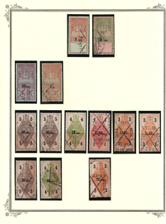1889 & 1908 Saint-Petersburg, Registration Fee, Set of 13, Russia Empire Revenues, (used)