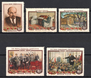 1954 30th Anniversary of the Death of Lenin, Soviet Union, USSR, Russia (Full Set)